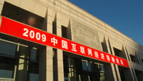 2009�Ї�(gu��)��(li��n)�W(w��ng)��(j��ng)��(j��)Փ��