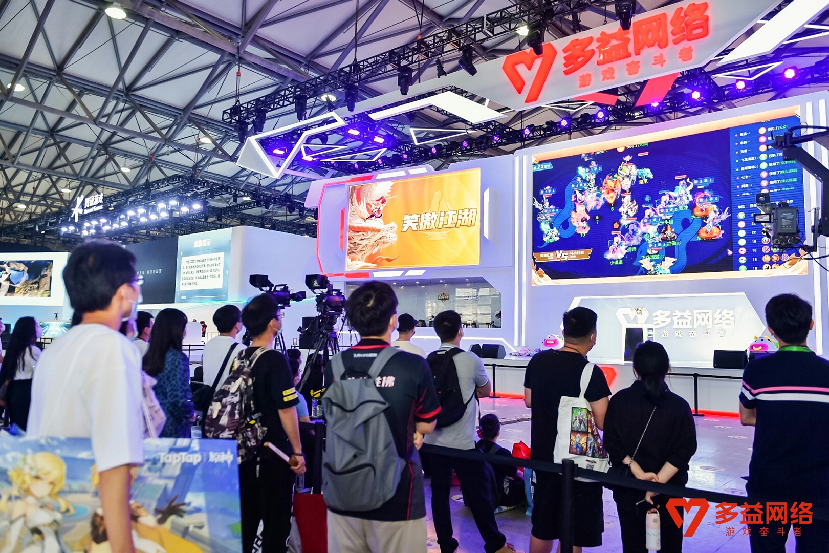 【圖1 2021ChinaJoy多益網(wǎng)絡(luò)展區(qū)現(xiàn)場】.jpg