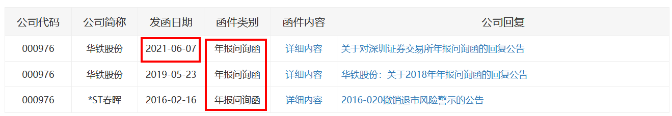 images/2021/08/04/191032595.png 3.png