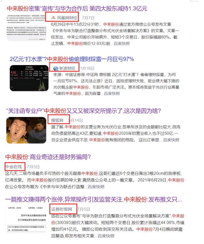 images/2021/08/06/185105782.png 1.png