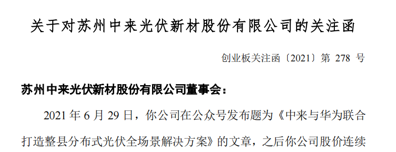 images/2021/08/06/185152214.png 3.png