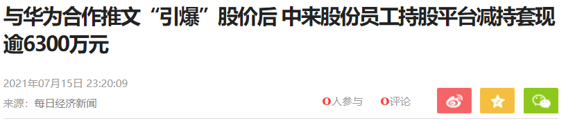 images/2021/08/06/185258417.png 6.png